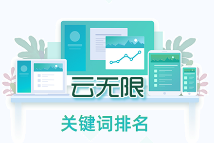 长岭整站优化